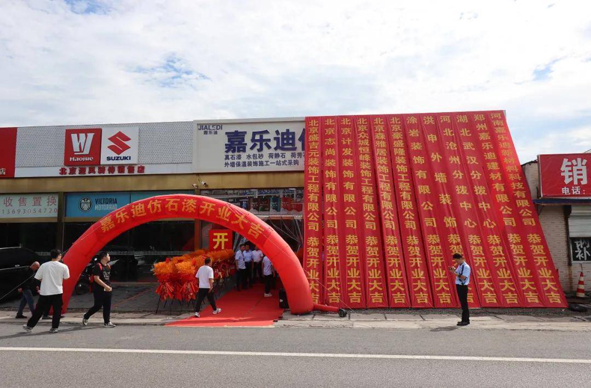 宪中涂装工程